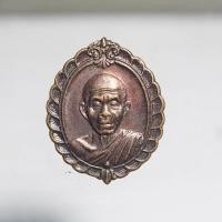 ราคา PM256เหรียญหลวงพ่อคูณ ปริสุทฺโธ วัดบ้านไร่ ปี2536 จ.นครราชสีมา (44372104093)