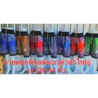 ราคา กางเกงลายไทย ใส่สบายสไตล์บ้านเรา #กางเกงขาสั้น#ลายไทย#กางเกงยางยึด#พร้อมส่ง (8882701975)
