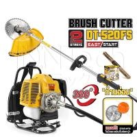 ราคา DELTON เครื่องตัดหญ้า ข้ออ่อน 2 จังหวะ 52CC Brush Cutter **ข้ออ่อน** เครื่องยนต์ 2.5 แรงม้า เครื่องตัดหญ้าสะพายหลัง (13294853818)