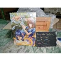 ราคา วรรณกรรมเยาวชน ผลึกสุดท้ายอัญมณีแห่งหายนะเล่ม 2 (20473262932)