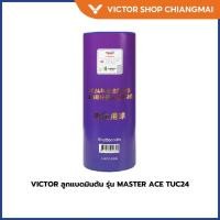 ราคา VICTOR ลูกแบดมินตัน รุ่น MASTER ACE TUC24 ( 1 หลอด 3 ลูก ) (27875089814)