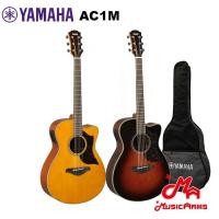 ราคา Yamaha AC1M Electric Acoustic Guitar กีตาร์โปร่งไฟฟ้ายามาฮ่ารุ่น AC1M แถมฟรีกระเป๋ายามาฮ่า + ประกันศูนย์ 1 ปี Music Arms (11531871145)