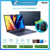 ราคา [ผ่อน0%]Asus Vivobook 16X D1603QA-MB501WS AMD R5 5600H/8GB/512GB SSD/16"/Win11H+Office 2021/Blue/รับประกันศูนย์2ปี (21357176589)