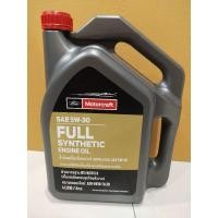 ราคา น้ำมันเครื่องFord สังเคราะห์แท้100% เกรด5W-30 (9710519547)