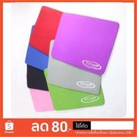 ราคา แผ่นรองเม้าส์ Surface 1030 Optical Mouse Pad แบบอ่อน (7912963124)