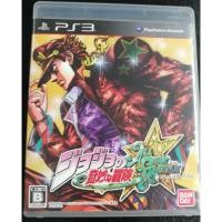 ราคา แผ่นแท้PS3 JOJO (839671713)