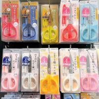 ราคา kokuyo Saxa Scissors กรรไกรคุณภาพดีจากญี่ปุ่น มีให้เลือก 4 รุ่น (13371398005)
