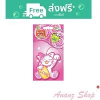 ราคา แผ่นน้ำหอม แผ่นหอม ปรับอากาศ DAILY FRESH NEKO PINK นำโชคด้านความรัก (5462051869)
