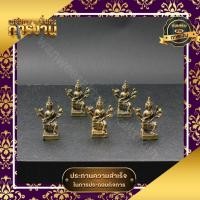 ราคา พระพรหมทองเหลือง ราคาส่ง (25891416572)