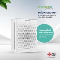 ราคา LOCAL789 MAZUMA เครื่องฟอกอากาศ NANO CATALYST PLUS ร้านอยู่ในไทย (28552876467)