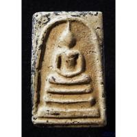 ราคา พระสมเด็จวัดระฆัง เนื้อสวย น่าสะสม พระบ้าน รหัส 7897034 (27853609030)