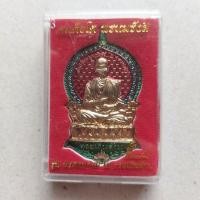 ราคา เหรียญนั่งพาน สมเด็จโต พรหมรังสี รุ่น มงคลบารมี โต รวยเงินล้าน หลังพระคาถาชินบัญชร เนื้อกะไหล่ทองลงยาราชาวดี สภาพสวย (25075132717)