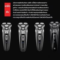 ราคา เครื่องโกนหนวดไฟฟ้า เครื่องโกนหนวดไฟฟ้า BlackStone3 เครื่องโกนหนวดไฟฟ้าพร้อมใบมีด 3D เครื่องโกนหนวดกันน้ํารวม Trimmer และใบมีดเปลี่ยนได้ (41513330859)