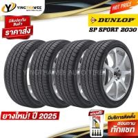 ราคา 185/60R15 DUNLOP รุ่น SP2030 จำนวน 4 เส้น (ปี2025) แถมเกจเหลือง 1ตัว+จุ๊บลมยาง 4ตัว (ยางรถยนต์ขอบ15) (1545937013)
