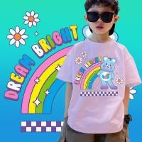 ราคา เสื้อยืดผ้าฝ้ายพิมพ์ลายCare Bear เสื้อยืดเด็ก ลาย Care Bear เสื้อผ้าเด็กสุดน่ารัก ผ้าฝ้าย 100% เหมาะสำหรับเด็กชายและเด็ก (28303061008)