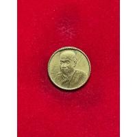 ราคา เหรียญสตางค์หลวงปู่หยอด วัดแก้วเจริญ ปี2537 จ.สมุทรสงคร (29372624315)