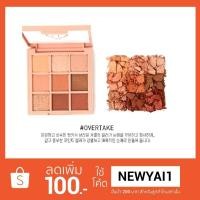 ราคา 3ce mood recipe multi eye color palette #overtake (1263938894)