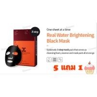 ราคา มาส์กหน้า 5 แถม 1 Mask jayjun Real Water Brightening Black Mask ของแท้เกาหลี (8645265188)