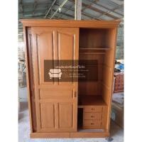 ราคา ตู้เสื้อผ้าไม้สักบานสไลด์ ขนาด 60x150x200 (4448810548)