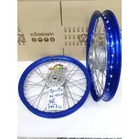 ราคา YOSHI ชุดล้อ WAVE125R ล้อโลสีน้ำเงิน+ดุมเงา+ซี่ ขอบล้อ17SAJA (42212571663)