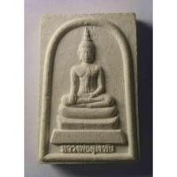 ราคา Antig 429/015 สมเด็จหลวงพ่อสุโขทัย หลังรูปเหมือนหลวงพ่อทองดี วัดซับบอน จ.สระบุรี (28401958219)