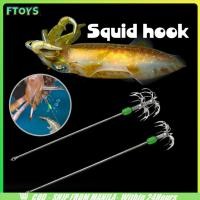 ราคา จัดส่งใน24ซม.15CM โยก้านร่มลูกปัดเรืองแสง โยก้านตกหมึก เสียบเหยื่อสด แบบสแตนเลส สองรุ่นให้เลือก (40354469188)