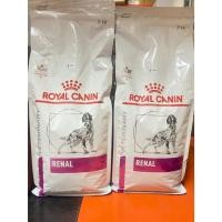 ราคา Sale Royal canin Renal dog 2kg Exp.11/25 อาหารสุนัข โรคไต (40008571808)