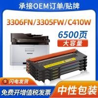 ราคา เหมาะสําหรับ Samsung clx-3305fw ตลับหมึกผง 3306fn Selenium กลอง clp360 C410W C460W ตลับหมึก K406S (40563070579)