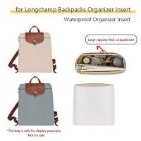 ราคา LONGCHAMP Organizer Insert for Backpack,กระเป๋ากันน้ําสําหรับTote,Tote & Backpack Bag Organizer Insert 5 ขนาด,ใช้งานร่วมกับLongchamp Backpack (26516977618)