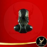 ราคา 1019A พระปิดตาหลวงปู่นาค วัดห้วยจระเข้ อ.เมือง จ.นครปฐม เนื้อเมฆพัตร พุทธคุณเยี่ยมยอดด้านคงกระพันกับมหาอุตม์เป็นที่สุด (21581351031)