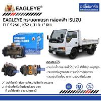 ราคา EAGLEYE กระบอกเบรก ISUZU ELF S250 , KS21, TLD 1" RLL กล่องฟ้า จำนวน 1 ชิ้น (5269736840)