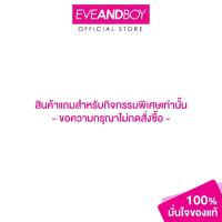 ราคา [สินค้าสมนาคุณงดจำหน่าย] OLAPLEX - Hair Brush (GWP) (26059026024)