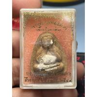 ราคา พระปิดตาปลดหนี้รุ่นแรก หลวงพ่อพูน วัดบ้านแพน (22331170807)