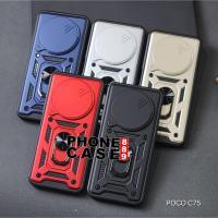 ราคา CASE POCO C75 CASE ROBOT CASE TRANSFORMER SLIDE RING CASE POCO C75 (44414707522)