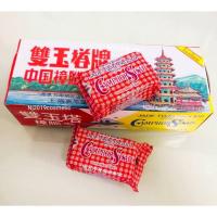 ราคา [ของแท้] สบู่ขิงผสมสมุนไพร ตราเจดีย์หยกคู่ [เจด ทวิน พะโกดะ] ก้อนละ 65 กรัม กล่องx12ก้อน (53800029039)