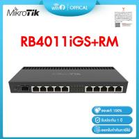 ราคา Mikrotik RB4011iGS+RM ของแท้ออกใบกำกับภาษีได้ ประกัน 1 ปี ! (6549177436)