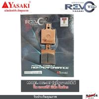 ราคา ผ้าเบรค brembo ปั้มผีเสื้อ เบรมโบ้ ปั้มจ้อก(ผีเสื้อเล็กไม่ได้) yasaki revoteq แท้917 (27500799132)