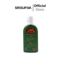 ราคา จาเป่า แชมพูเนื้อมะกรูดแท้ Extra Hair Shampoo 225cc. (29904055390)