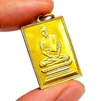 ราคา เหรียญสี่เหลี่ยมหลวงปู่เผือก วัดกิ่งแก้ว ปี 2522 เนื้อกะไหล่ทอง พร้อมส่ง พระบ้านสวยๆ (42270286759)