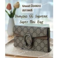 ราคา [มือสอง] Dionysus GG Supreme Super Mini Bag สภาพดี (27492591858)