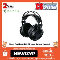 ราคา Razer Nari Essential Wireless Gaming Headset (1894878362)