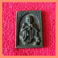 ราคา หลวงพ่อคูณ ปริสุทโธ (169149891)