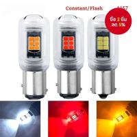 ราคา รถจักรยานยนต์ LED สัญญาณหลอดไฟ 1156 BA15S 1157 BAY15D Strobe กระพริบ DRL ไฟเบรคสําหรับรถมอเตอร์ไซด์ (43211039587)