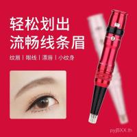 ราคา สักเครื่องมือคิ้วสักเครื่องคิ้วอุปกรณ์คิ้ว (40319451562)