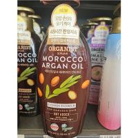 ราคา ELASTIN ORGANIIST Morocco Argan Oil Nourishing Conditioner 500ml (40853586712)