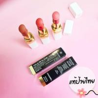 ราคา เหลือ 1,200฿ [เก็บโค้ดหน้าร้าน] สินค้าป้ายไทย Chanel Rouge coco baume 3g (12575018261)