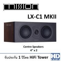 ราคา MISSION LX-C1 MKII Centre Speaker Walnut (8978529547)