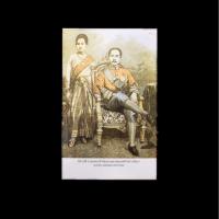 ราคา ไปรษณียบัตร ร.5 มี 2 แผ่น (3919074808)