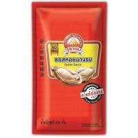 ราคา ซอสหอยนางรม สไตล์ฮ่องกง ตราภูเขาทอง 900 กรัม มีส่วนผสมของเนื้อหอยนางรม (44303957295)