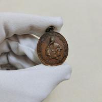 ราคา เหรียญหลวงพ่อคูณ ปริสุทโธ รุ่นมหาเศรษฐี ด้านหลังเสด็จพ่อร.๕ วัดบ้านไร่ จ.นครราชสีมา (21989502322)